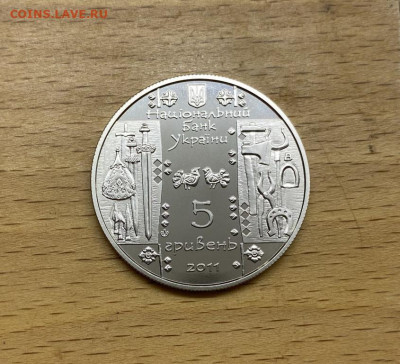 Украина 5 гривен 2011 Народные промыслы Кузнец Коваль - ukraina_5_griven_2011_narodnye_promysly_i_remesla_ukrainy_kuznec_koval (1)
