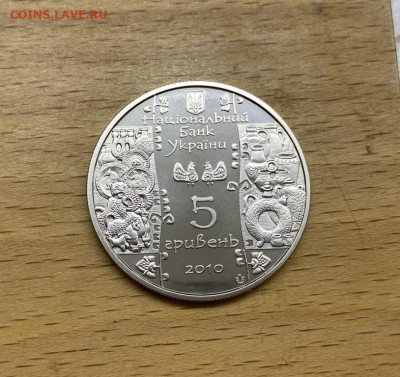 Украина 5 гривен 2010 Народные промыслы Гончар - ukraina_5_griven_2010_narodnye_promysly_i_remesla_ukrainy_gonchar (1)
