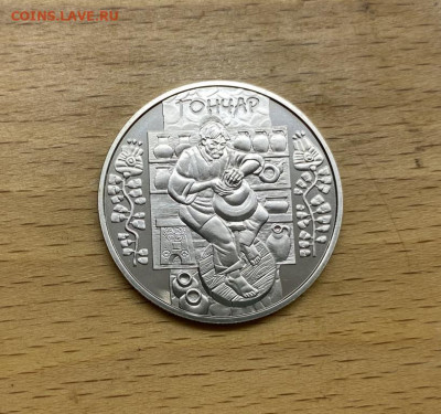 Украина 5 гривен 2010 Народные промыслы Гончар - ukraina_5_griven_2010_narodnye_promysly_i_remesla_ukrainy_gonchar