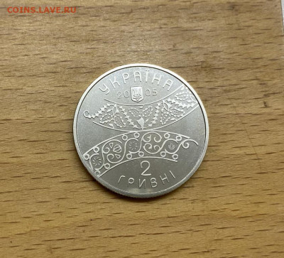 краина 2 гривны 2005 300 лет Давид Георгиевич Гурамишвили - ukraina_2_grivny_2005_300_let_so_dnja_rozhdenija_david_georgievich_guramishvili (1)