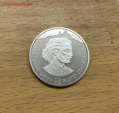 краина 2 гривны 2005 300 лет Давид Георгиевич Гурамишвили - ukraina_2_grivny_2005_300_let_so_dnja_rozhdenija_david_georgievich_guramishvili