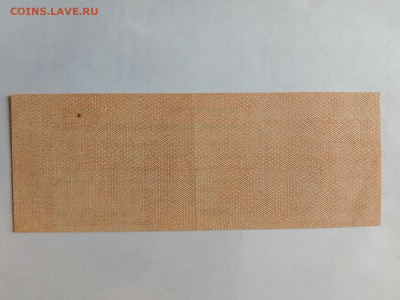 250 руб. 1920. Омск Колчак до 28,05,25 по МСК 22-00 - 250-15