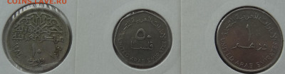 3 монеты Азии до 26.05. в 22:00мск. - DSC02227.JPG