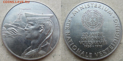 Набор памятных медалей ГДР, 1976 год (3 шт.). До 29.05.25. - 5