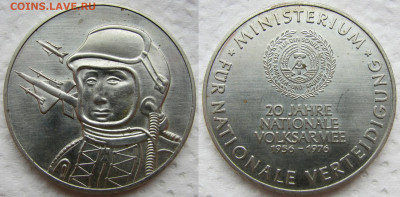 Набор памятных медалей ГДР, 1976 год (3 шт.). До 29.05.25. - 4