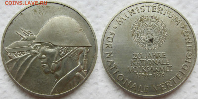 Набор памятных медалей ГДР, 1976 год (3 шт.). До 29.05.25. - 2