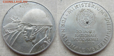 Набор памятных медалей ГДР, 1976 год (3 шт.). До 29.05.25. - 1