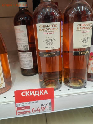 Я алкололик !!! Кто со мной - ашан3