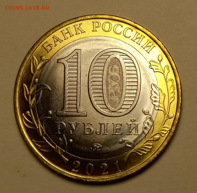 10р Нижний Новгород шт А ,подтверждение - 20250522_232728