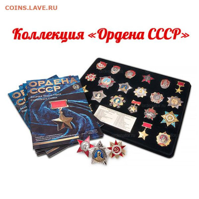 Знак Отечественная война - shop_items_catalog_image308