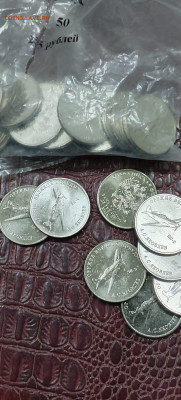 25 руб простые ёжик, Маша, никулин, Яковлев, Туполев - IMG-20250523-WA0008