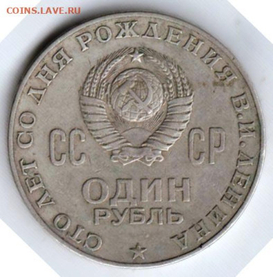 25 г в 23.00 - 033