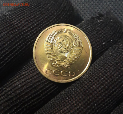 СССР 3 копейки 1979 года БЛЕСК До 29.05 - 20250302_200453