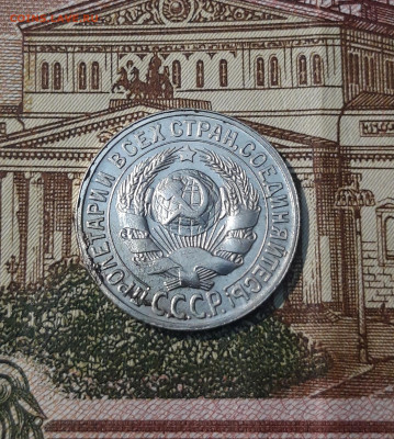 СССР 15 копеек 1928 года До 29.05 - 20250224_224734
