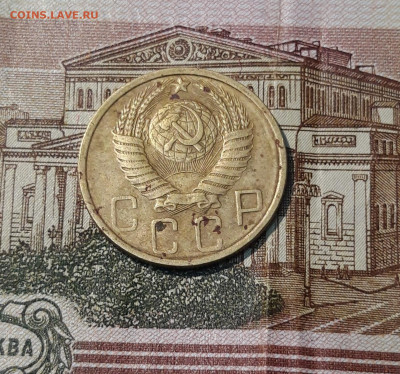 СССР 5 копеек 1949 года До 29.05 - 20250324_203728