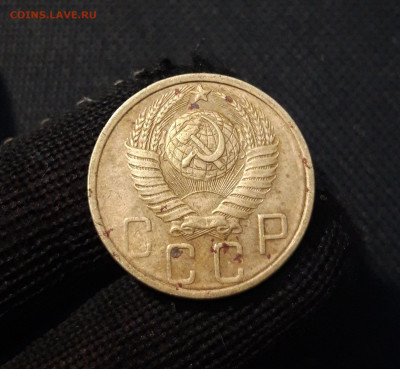 СССР 5 копеек 1949 года До 29.05 - 20250324_203702