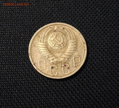 СССР 5 копеек 1949 года До 29.05 - 20250324_203647