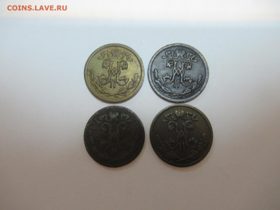 2 коп.1898,99,09,11 - 4 шт. до 27.05 в 22.00 мск - IMG_3226.JPG