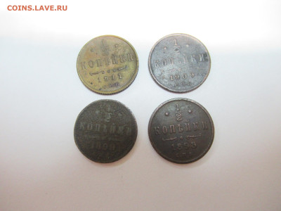 2 коп.1898,99,09,11 - 4 шт. до 27.05 в 22.00 мск - IMG_3225.JPG