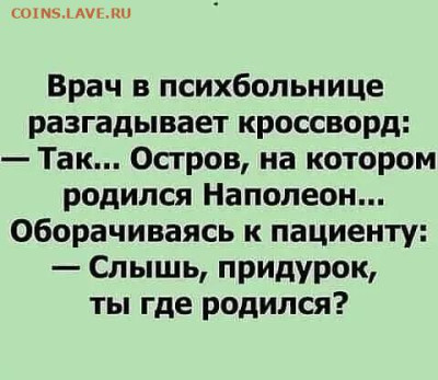 Юмор - photo_2025-05-23_17-17-32