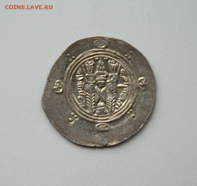Гемидрахма Аббасибды чекан Табаристан 170 г.Х.С рубля! до 29 - DSCN6052.JPG