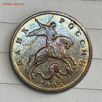 10 копеек 2005 М расколы(в галерею) - IMG_4350