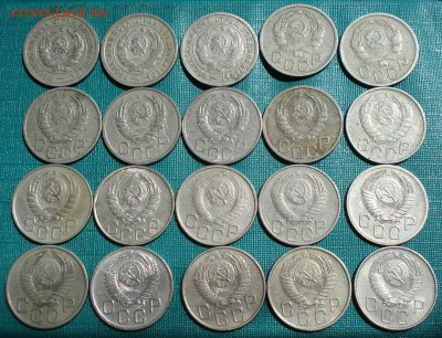 Лот 20 копеек 1931-1957г СССР 20шт 26.05.2025 в 22.10 по МСК - DSC05742.JPG