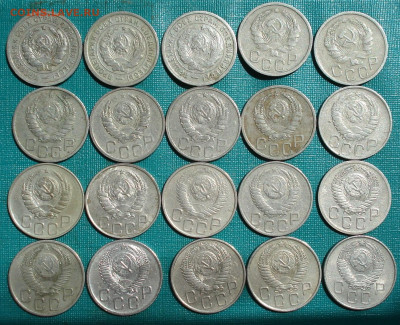 Лот 20 копеек 1931-1957г СССР 20шт 26.05.2025 в 22.10 по МСК - DSC05741.JPG