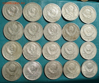 Лот 20 копеек 1931-1957г СССР 20шт 26.05.2025 в 22.10 по МСК - DSC05740.JPG