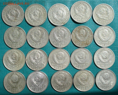Лот 20 копеек 1931-1957г СССР 20шт 26.05.2025 в 22.10 по МСК - DSC05739.JPG