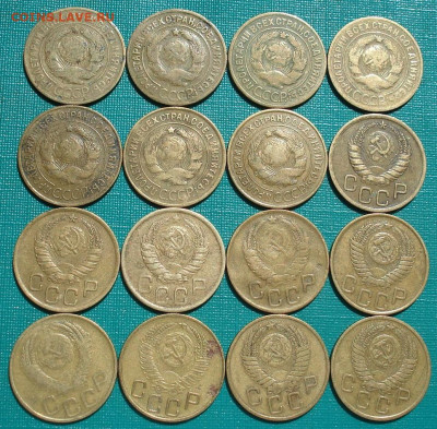 Лот 3 копейки 1926-1956гг СССР 16шт 26.05.2025 в 22.10 по МС - DSC05374.JPG