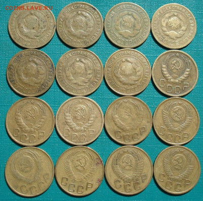 Лот 3 копейки 1926-1956гг СССР 16шт 26.05.2025 в 22.10 по МС - DSC05363.JPG