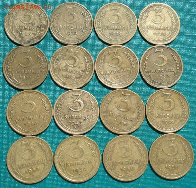 Лот 3 копейки 1926-1956гг СССР 16шт 26.05.2025 в 22.10 по МС - DSC05350.JPG