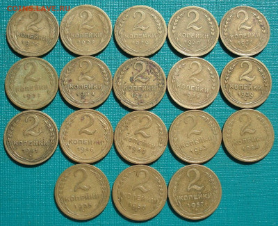 Лот 3 копейки 1926-1957г СССР 18шт 26.05.2025 в 22.10 по МСК - DSC05327.JPG