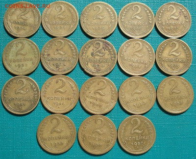 Лот 3 копейки 1926-1957г СССР 18шт 26.05.2025 в 22.10 по МСК - DSC05322.JPG
