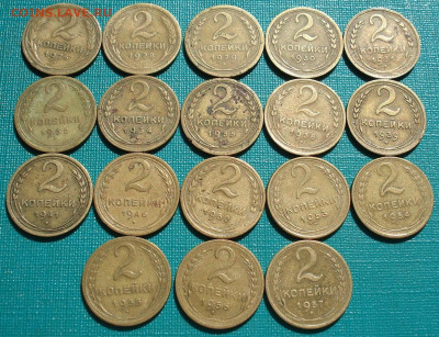 Лот 3 копейки 1926-1957г СССР 18шт 26.05.2025 в 22.10 по МСК - DSC05321.JPG