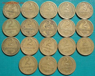 Лот 3 копейки 1926-1957г СССР 18шт 26.05.2025 в 22.10 по МСК - DSC05320.JPG