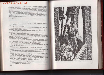 А. БЕК ВОЛОКОЛАССКОЕ ШОССЕ 1982 г. до 23.05.25 г. в 23.00 - 003
