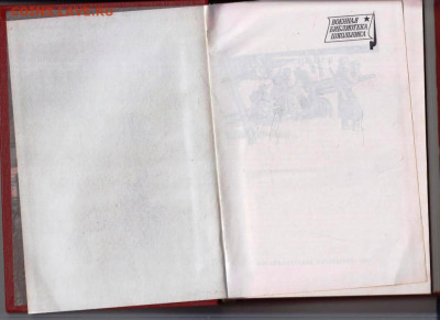 А. БЕК ВОЛОКОЛАССКОЕ ШОССЕ 1982 г. до 23.05.25 г. в 23.00 - 007