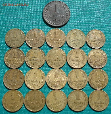 Лот 1 копейка 1924-1957г СССР 21шт 26.05.2025 в 22.10 по МСК - DSC05304.JPG