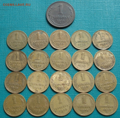 Лот 1 копейка 1924-1957г СССР 21шт 26.05.2025 в 22.10 по МСК - DSC05294.JPG