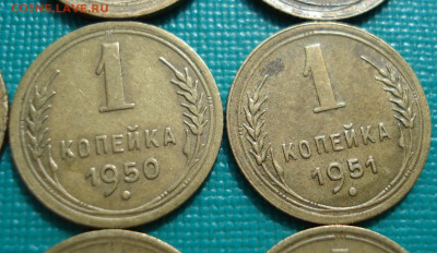 Лот 1 копейка 1924-1957г СССР 21шт 26.05.2025 в 22.10 по МСК - DSC05302.JPG