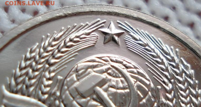 10 копеек 1983 UNC СССР шт.2.1 26.05.2025 в 22.10 по МСК - DSC00704.JPG