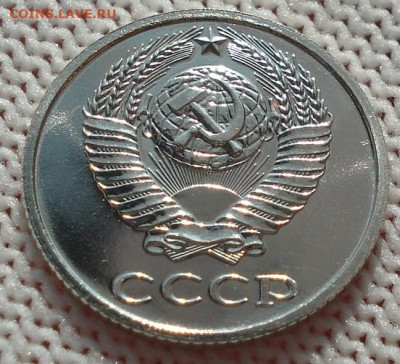 10 копеек 1983 UNC СССР шт.2.1 26.05.2025 в 22.10 по МСК - DSC00712.JPG