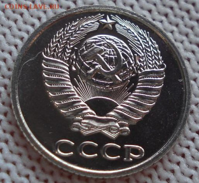 10 копеек 1983 UNC СССР шт.2.1 26.05.2025 в 22.10 по МСК - DSC00699.JPG