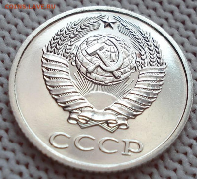 10 копеек 1983 UNC СССР шт.2.1 26.05.2025 в 22.10 по МСК - DSC00707.JPG