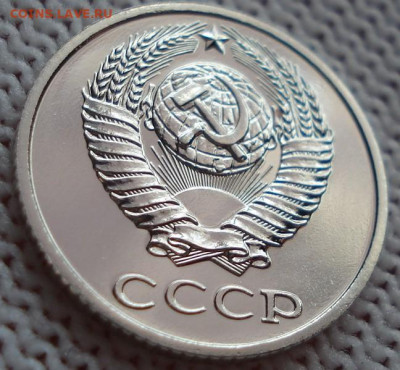 10 копеек 1983 UNC СССР шт.2.1 26.05.2025 в 22.10 по МСК - DSC00700.JPG