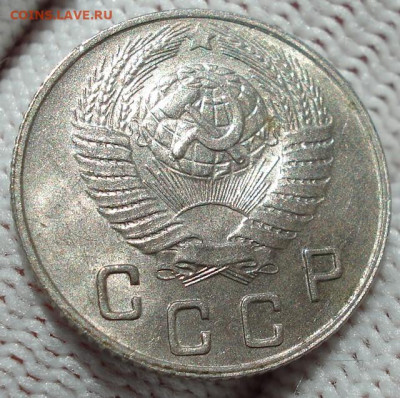 10 копеек 1948 UNC СССР яркая штемпельная! СМОТРИТЕ ВИДЕО! - DSC04243.JPG