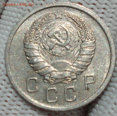 10 копеек 1938 UNC СССР 26.05.2025 в 22.10 по МСК - DSC04232.JPG