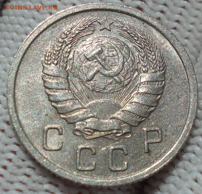 10 копеек 1938 UNC СССР 26.05.2025 в 22.10 по МСК - DSC04229.JPG